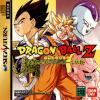 Play <b>Dragon Ball Z: Idainaru Dragon Ball Densetsu</b> Online